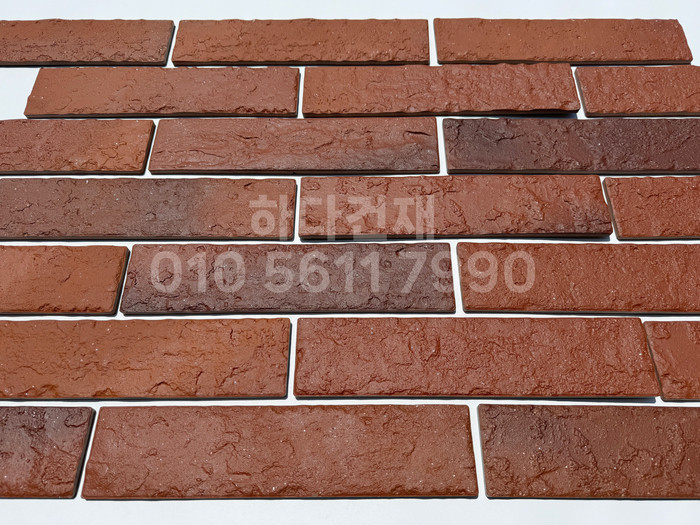 세라믹 킹타일 330x75x10T 레드(적밤색) / 하다건재 세라믹타일