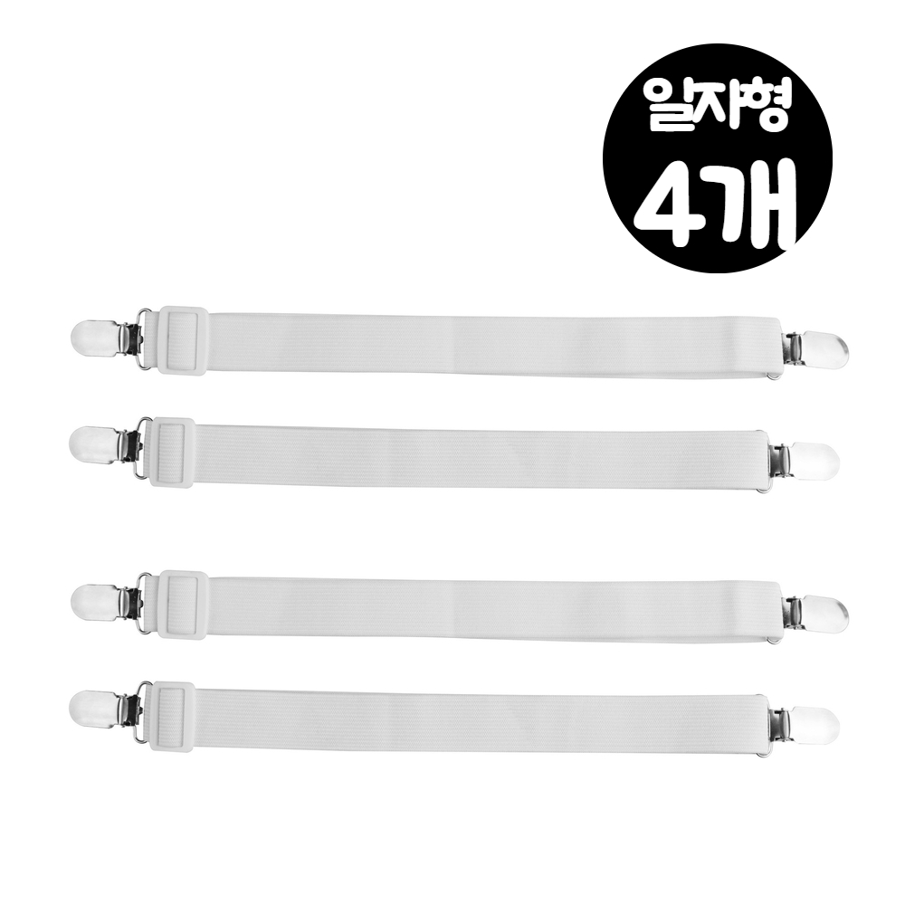 침대패드 시트 커버 고정 밴드 매트 이불 밀림방지 4P - 상세 이미지 5