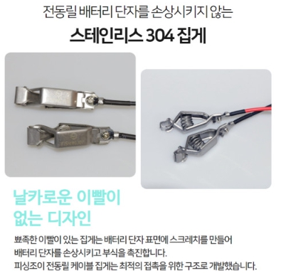 피싱조이 다이와 바낚스 전동릴 케이블 연결선 코드 2핀 - 상세 이미지 2