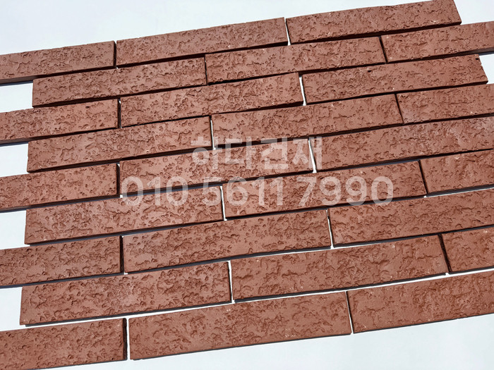 점토타일 쇼트 280x50x12T 레드 / 하다건재