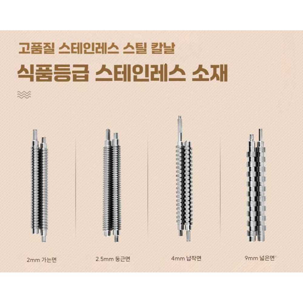 제면기 가정용 칼국수 가정용제면기 만두피 파스타 - 상세 이미지 4