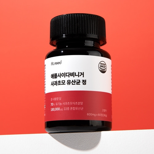 초산균 애사비 알약 형태 에탄산 오가닉산 유기산 핏시드