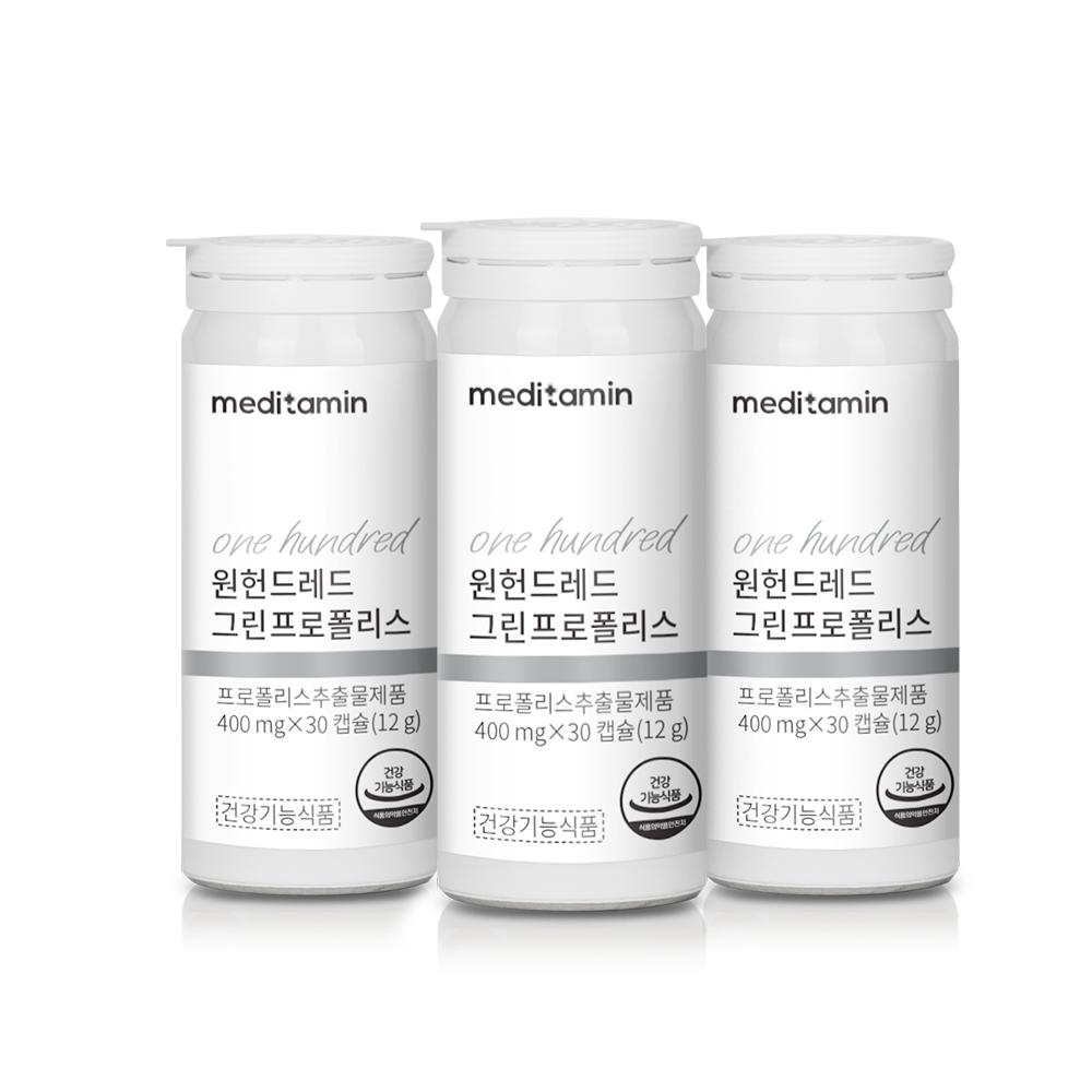 메디타민 원헌드레드 그린프로폴리스 브라질산 100% 수용성 플라보노이드 30캡슐, 1개 - 상세 이미지 4