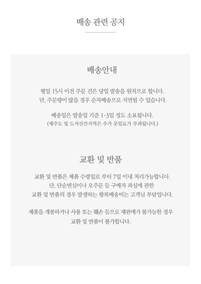 구구상점 이미지