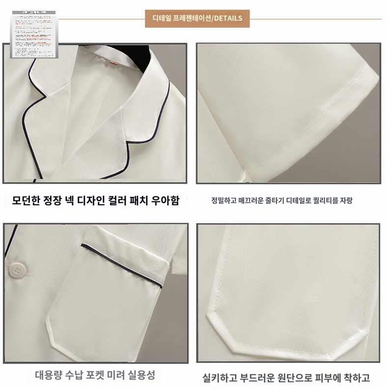 피부관리사 가운 뷰티샵 반영구 마사지 피부과 유니폼 - 상세 이미지 3
