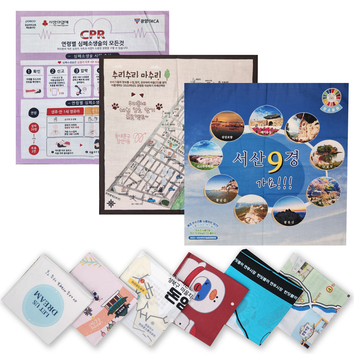 포토 면 손수건 60X60 35X35 소량 주문 제작 반다나 두건 스카프 가격 추이 풀컬러 포토 면 손수건 60X60 35X35 소량 주문 제작 반다나 두건 스카프 - 최저가 1,500원
