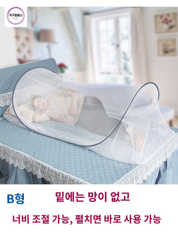 싱글 기숙사 모기장 침대 방충망 텐트 캠핑 - 상품 이미지