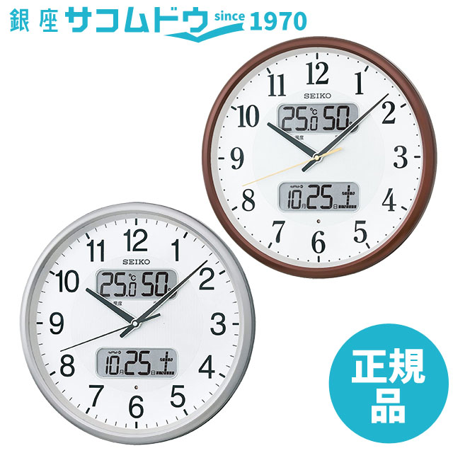 세이코 SEIKO 벽시계 아날로그 온습도계 달력 시계 KX383 실버 브라운