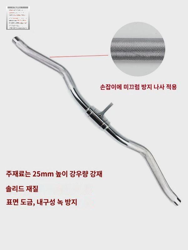 그립 풀백 운동 손잡이 봉 와이어 등 허리펴는기구 - 상세 이미지 3