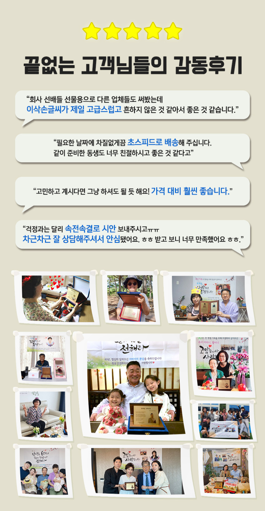 군인 전역패 전출패 감사패 골드책패 판매처 상세 정보 이미지 3