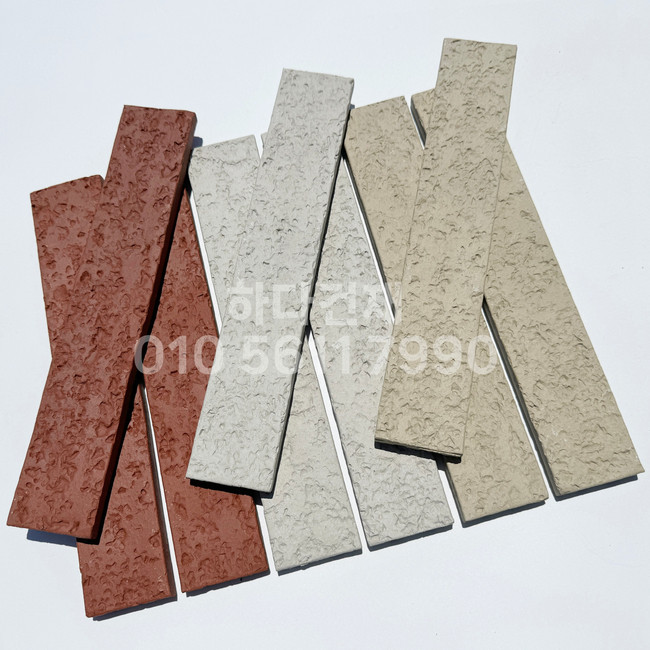 점토타일 쇼트 280x50x12T 레드 라이트그레이 베이지 / 하다건재