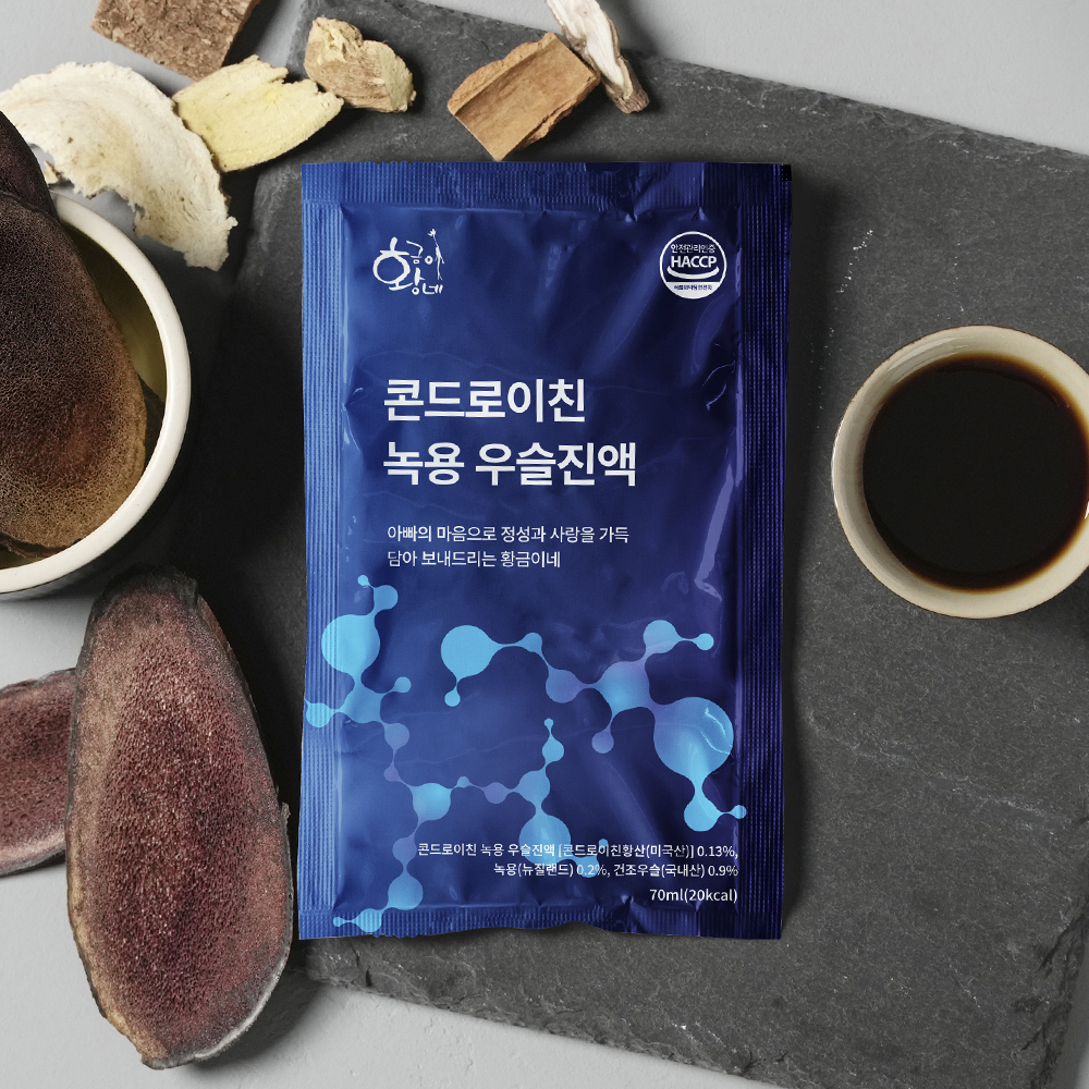 콘드로이친 녹용 우슬진액 즙 엑기스 70ml 15개 상어 연골 보스웰리아