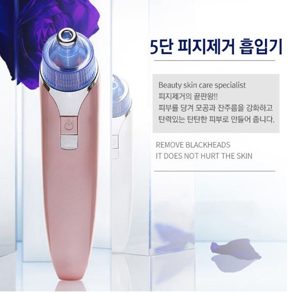 강력 전동 피지 흡착기 코 피지 흡입기 블랙 헤드 압출기 - 상세 이미지 4