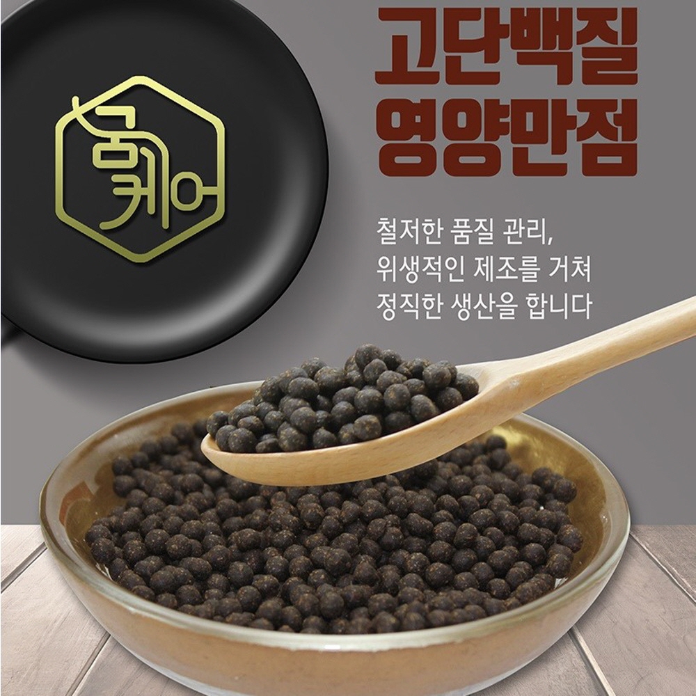 굼벵이환 꽃뱅이 꽃벵이 효능 굼케어환 3g 66포 이미지 7