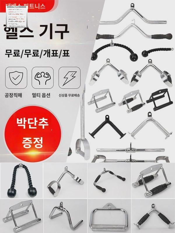 그립 풀백 운동 손잡이 봉 와이어 등 허리펴는기구 - 상세 이미지 2
