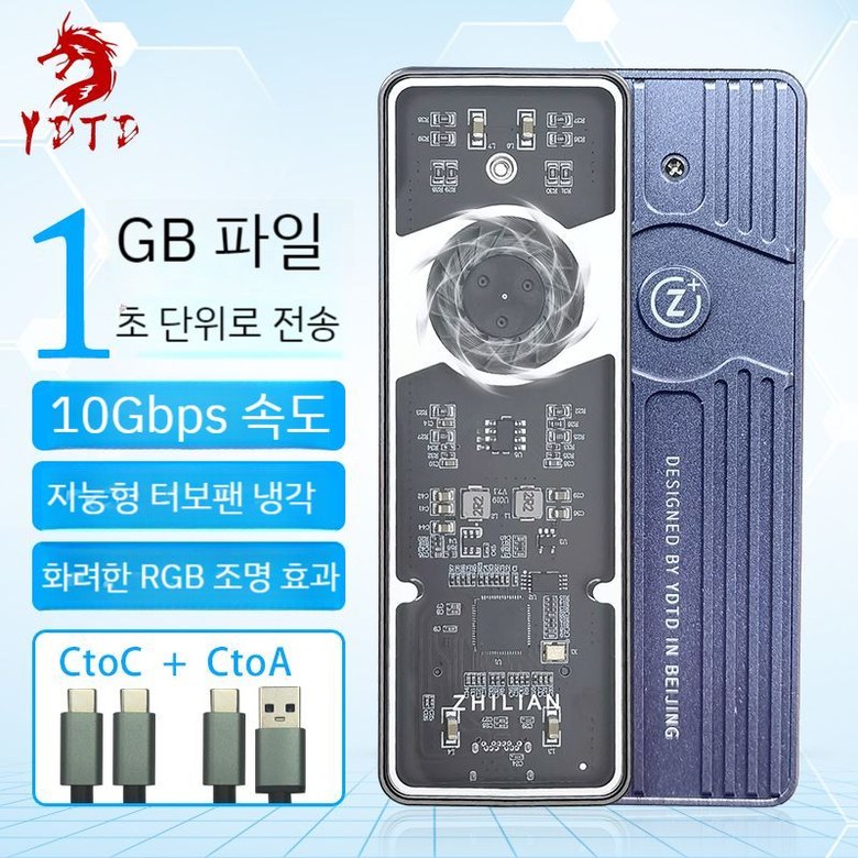 SSD 인클로저 YDTD Z1 M2 NVME 2280 노트북 휴대폰 외부 휴대용 인클로저 - 상세 이미지 2