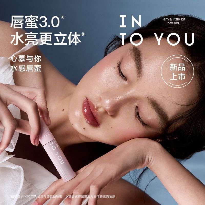 인투유 글로시 립 틴트 WG 시리즈 into you lip tint 이미지 6