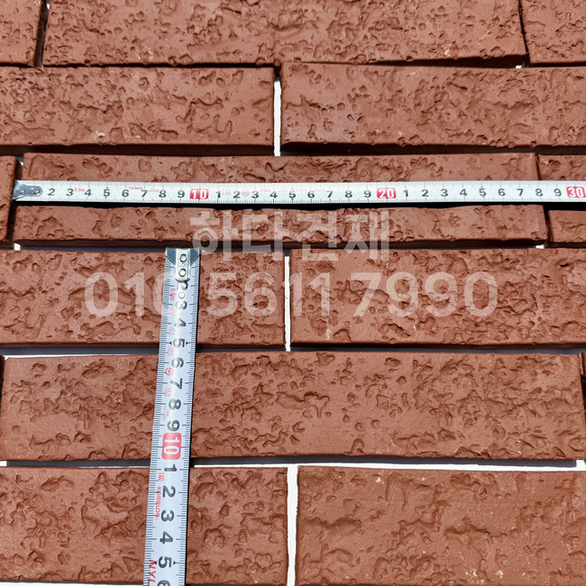 점토타일 쇼트 280x50x12T 레드 / 하다건재