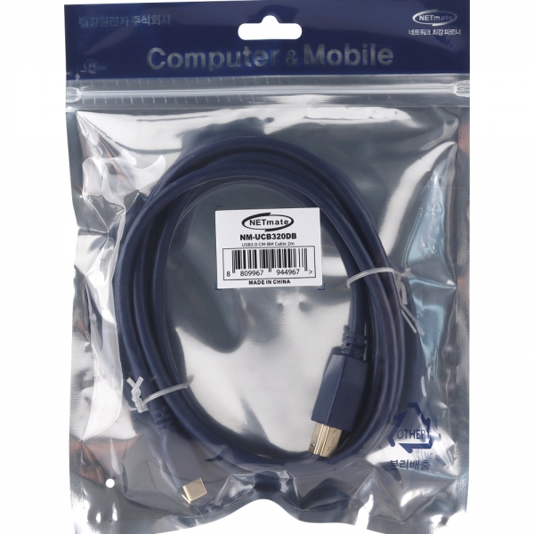 강원전자 넷메이트 USB3.0 CM-BM 케이블 2m NM-UCB320DB - 상세 이미지 3