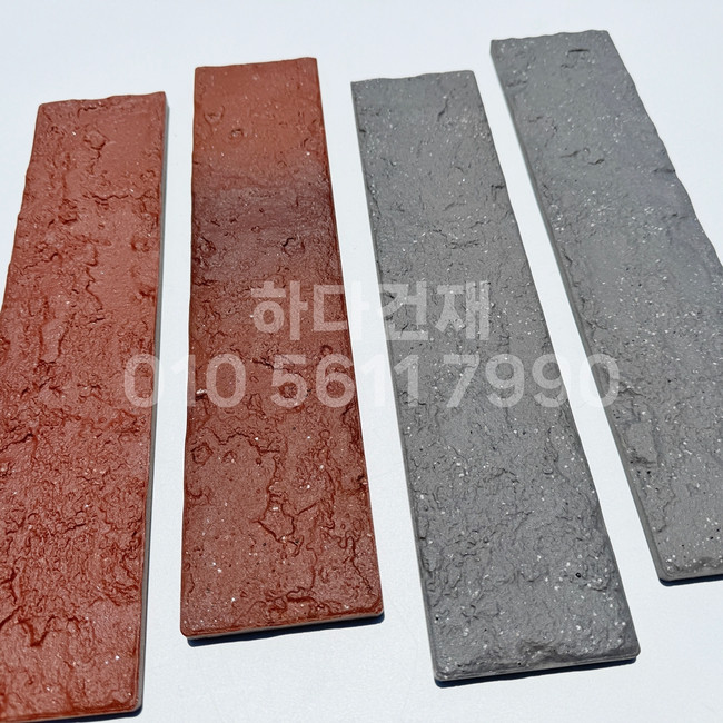세라믹 킹타일 330x75x10T 레드, 그레이 / 하다건재 세라믹타일