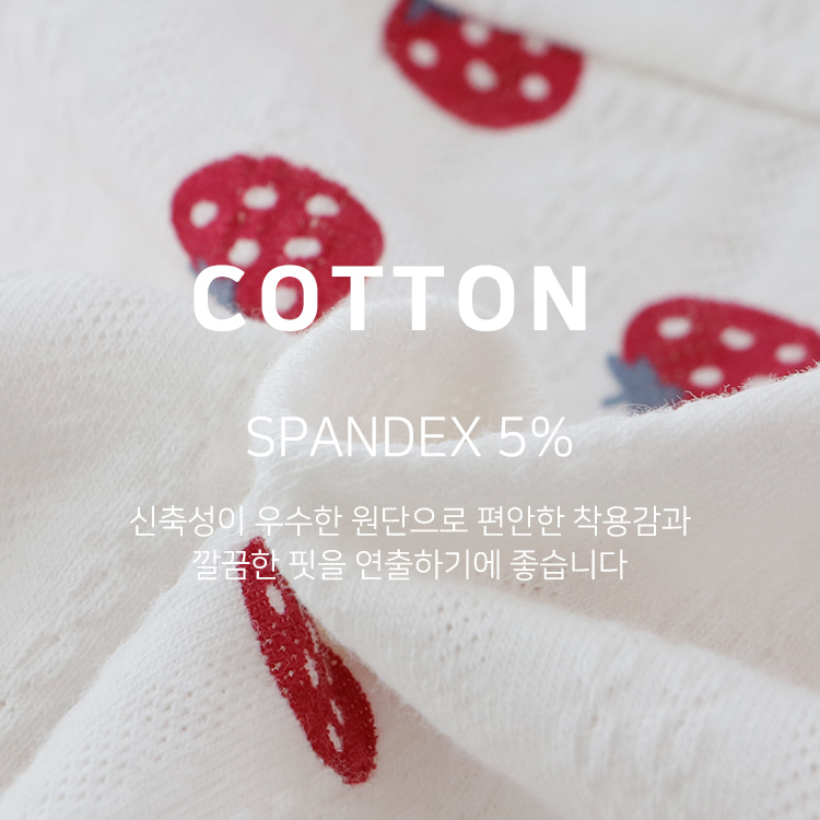 부드러운 면팬티 러블리한 디자인의 딸기 패턴 베리걸 5개 세트 이미지 2