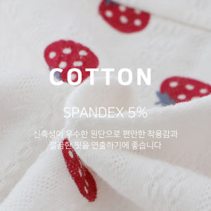 부드러운 면팬티 러블리한 디자인의 딸기 패턴 베리걸 5개 세트 착용 후기 | 사이즈/핏 총정리 - 상품 이미지 2