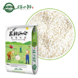 소문난농부 동진 찹쌀 5kg 10kg 20kg 당일도정 2025년산 햅쌀 맛있게 먹은 솔직 후기 - 상품 이미지 1