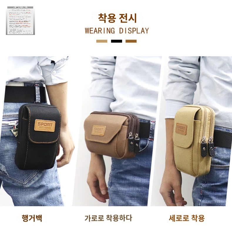 벨트 가방 낚시 공구 작업용 수납 등산 노가다 핸드폰 공장 혁띠 주머니 - 상세 이미지 2