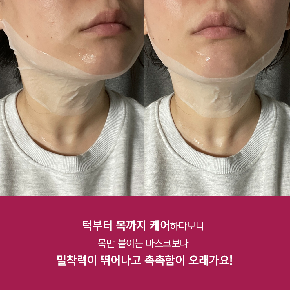 벨라컨투어 리필 목주름팩 넥마스크팩 4세트 브이라인팩 1매 퍼밍크림7g 2개 이미지 6