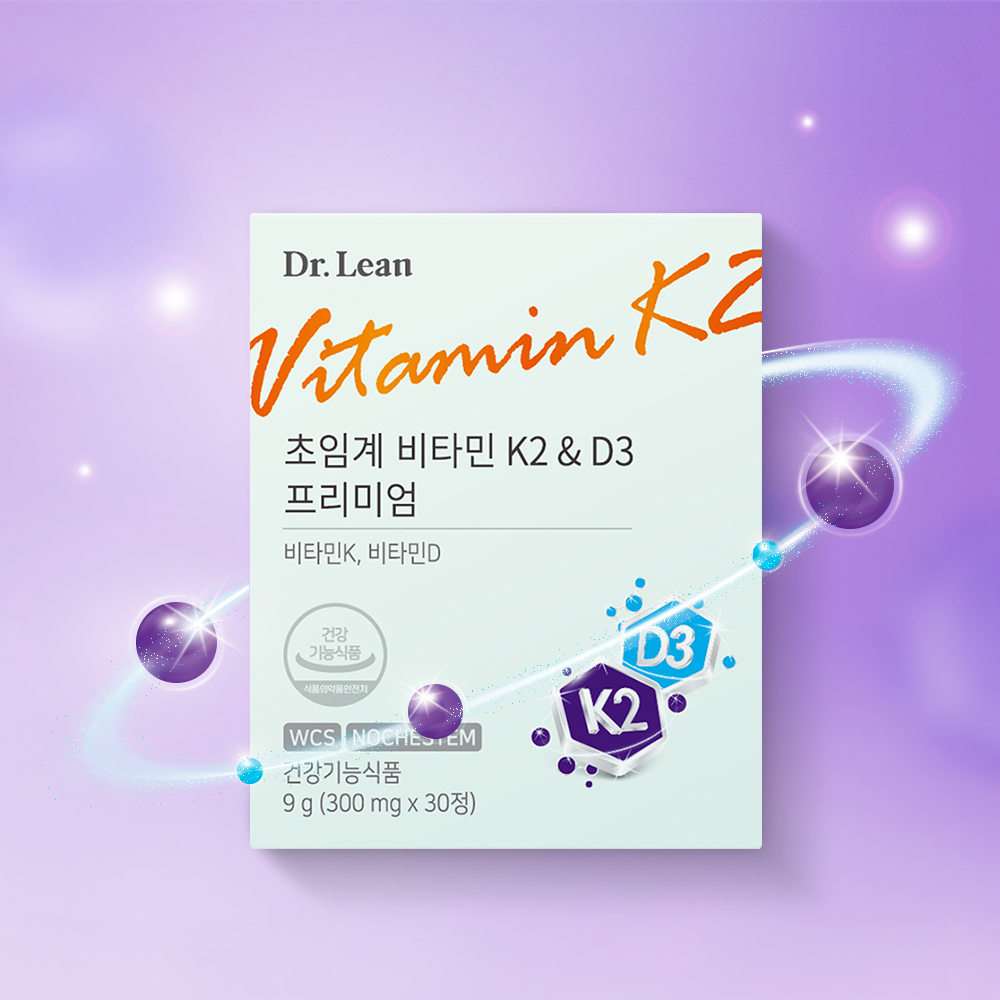 [6개월] 닥터린 송중기 초임계 비타민 K2 & D3 프리미엄 메나퀴논 MK-7 30정, 6개 - 상세 이미지 2