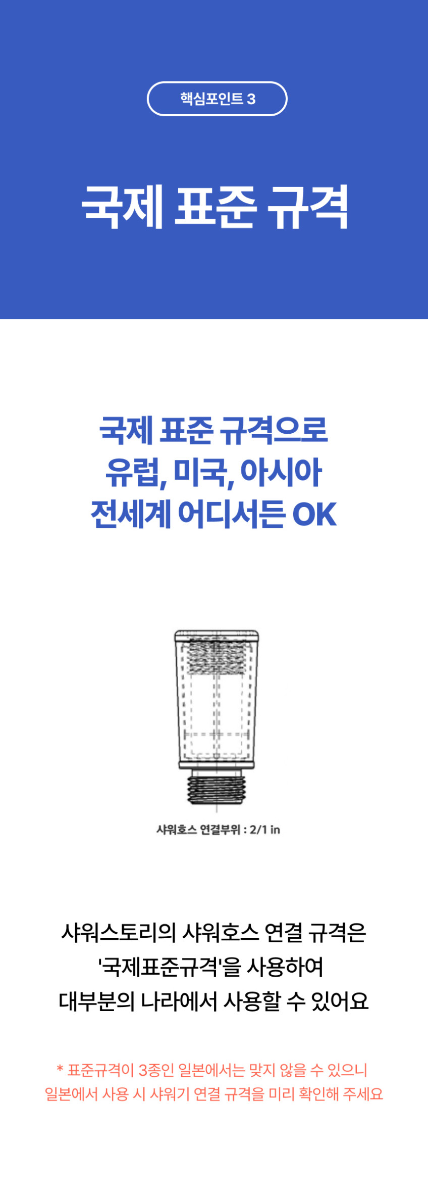 샤워스토리 상품 상세 이미지 23