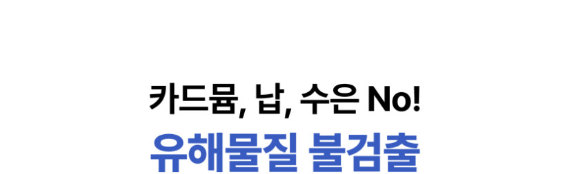 샤워스토리 상품 상세 이미지 15
