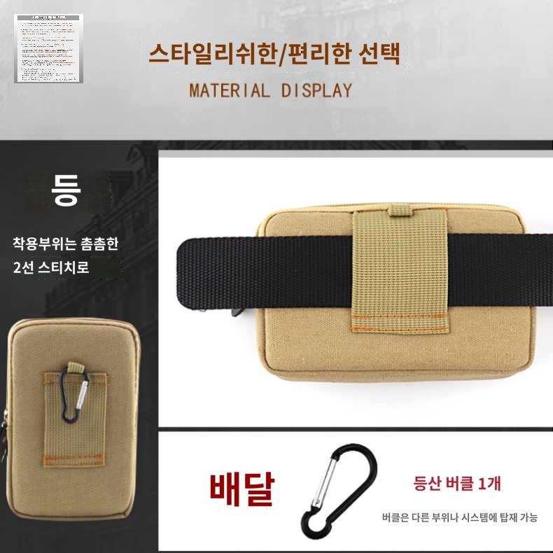 벨트 가방 낚시 공구 작업용 수납 등산 노가다 핸드폰 공장 혁띠 주머니 - 상세 이미지 4