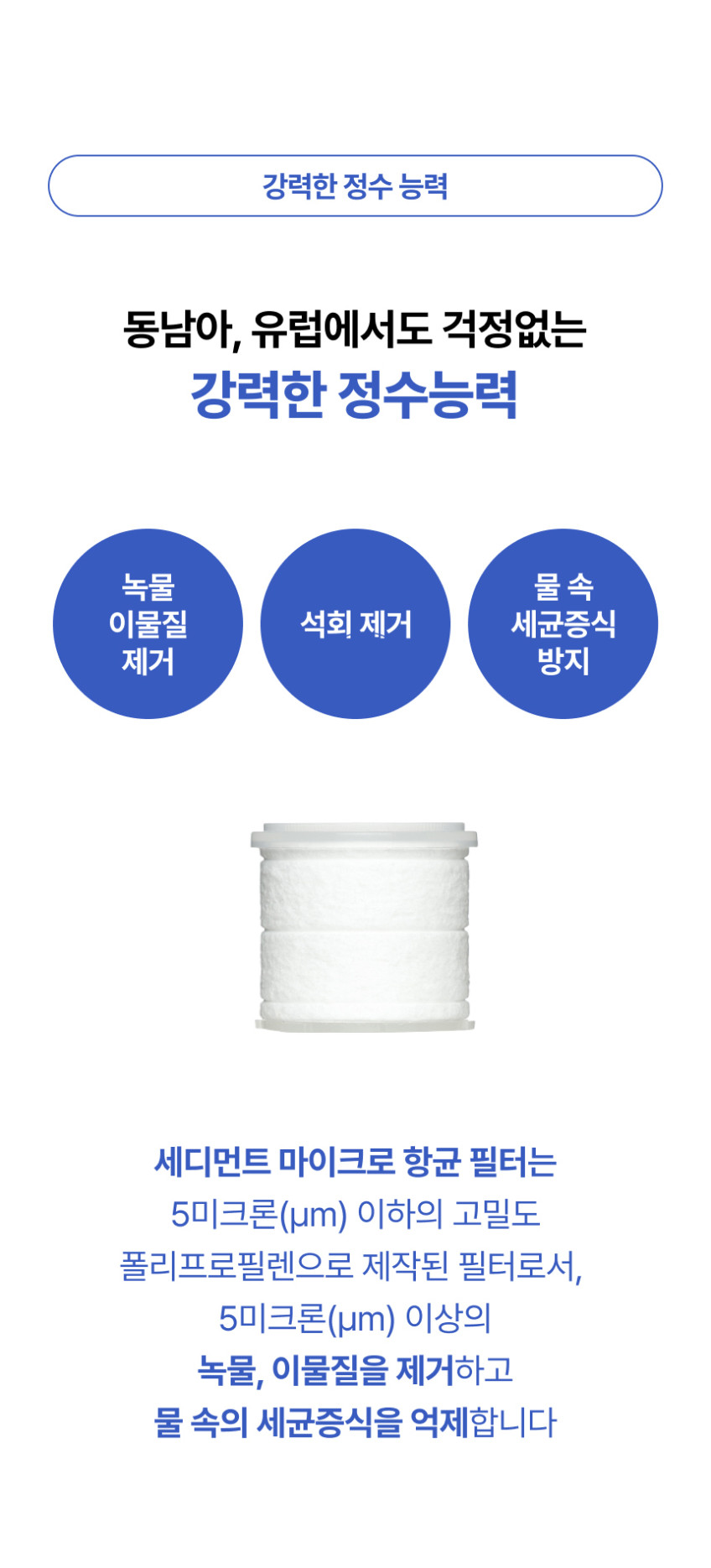 샤워스토리 상품 상세 이미지 11