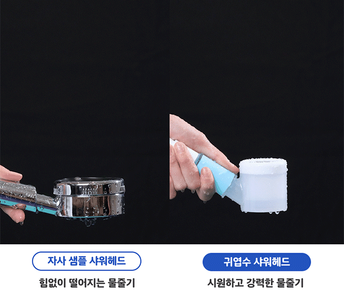 샤워스토리 상품 상세 이미지 25