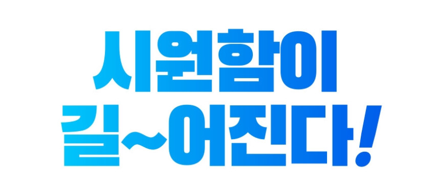 신일 서큘레이터 선풍기 저소음 무소음 BLDC 써큘레이터 판매처 상세 정보 이미지 1