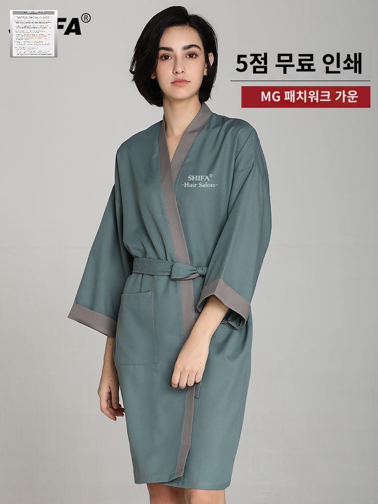 피부관리실 가운 에스테틱 뷰티 샵 옷 미용가운 왁싱 - 상품 이미지
