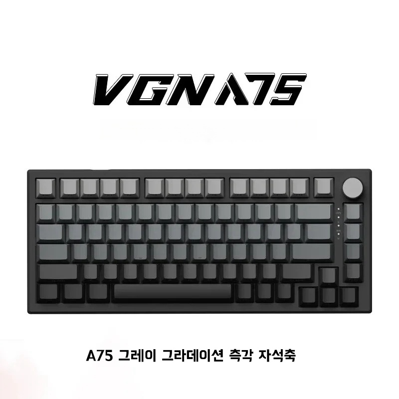 Vgn A75 게이밍 마그네틱 스위치 유선 키보드 83 키 핫 스왑 RGB 백라이트 키보드 - 상세 이미지 3