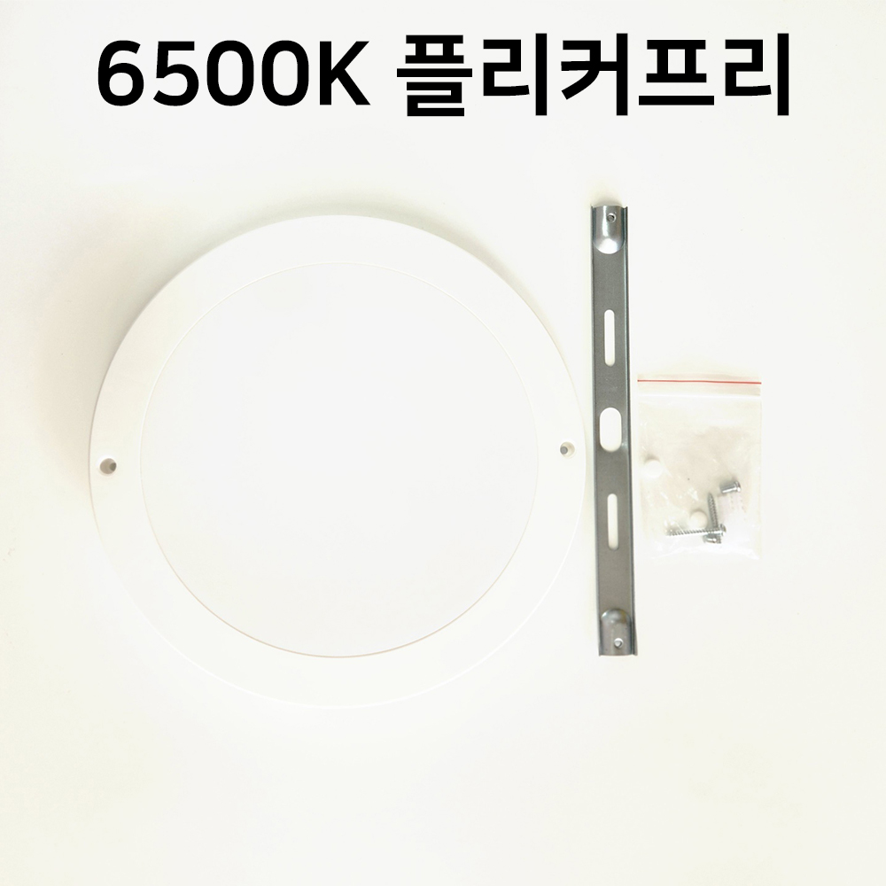 LED엣지원형직부10 25cm 24W 슬림원형직부 플리커프리 복도 베란다등 - 상세 이미지 2
