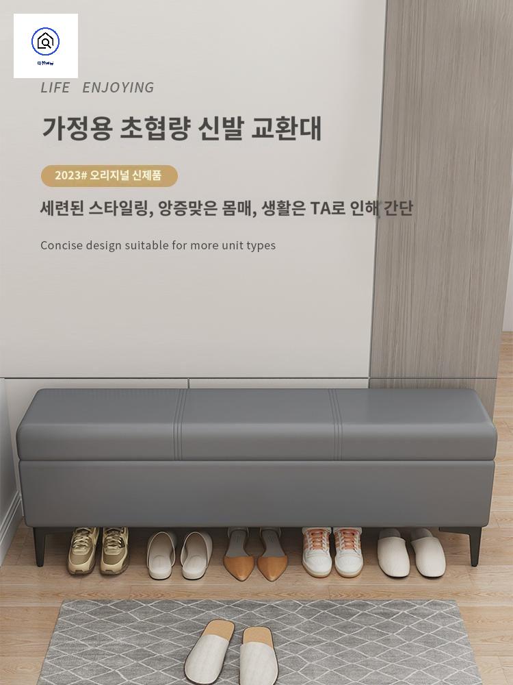 수납스툴 베드벤치 소파 침대옆 벤치의자 긴의자 대기의자 - 상세 이미지 2