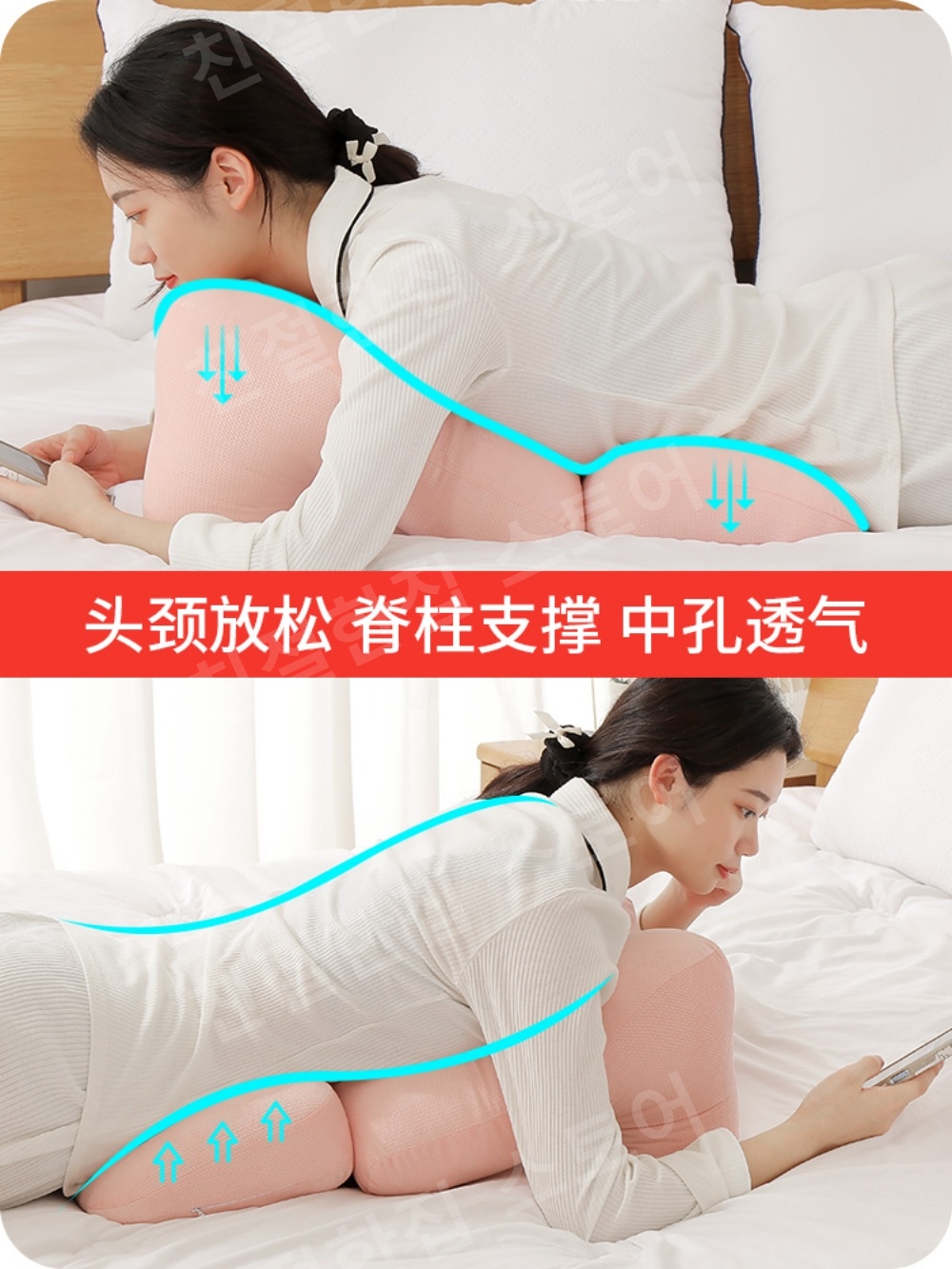 박리베개 망막 베개 눈 낮잠 안면 쿠션 숙면 사무실 - 상세 이미지 3