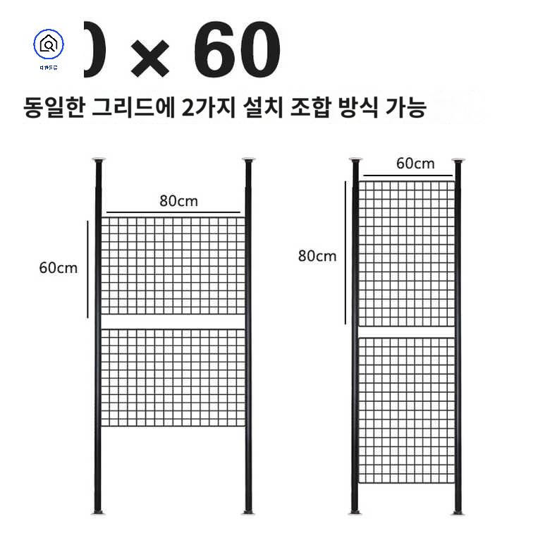 진열대 철망 걸이대 벽걸이 철제 망 네트 메쉬망 파티션 - 상세 이미지 4