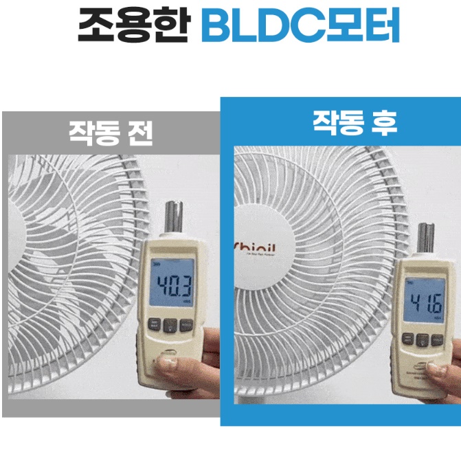 신일 키다리 선풍기 저소음 좌석용 좌식 사무실용 선풍기 키높이 선풍기 - 상세 이미지 4