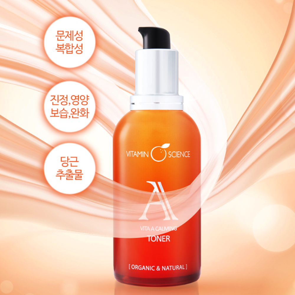 비타민사이언스 지성피부용 스킨로션 2종 바이타 A 카밍 토너 에멀젼 트러블피부 진정케어 이미지 6