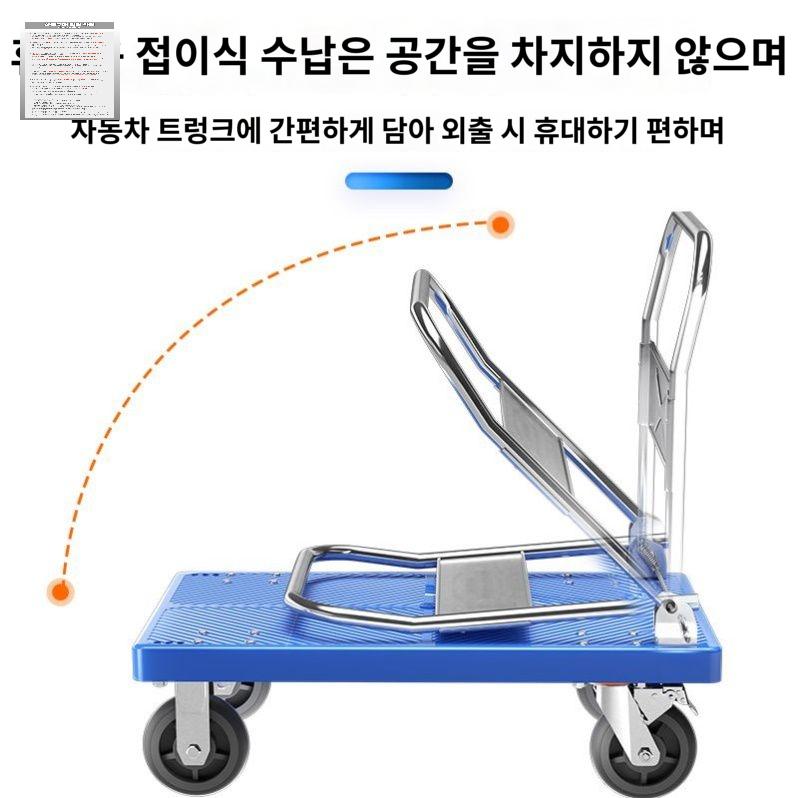 대형카트 엘카 대형 끌차 l카 구루마 카트기 1.5m - 상세 이미지 3