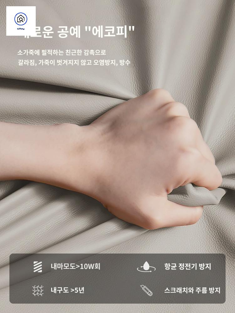 수납스툴 베드벤치 소파 침대옆 벤치의자 긴의자 대기의자 - 상세 이미지 3