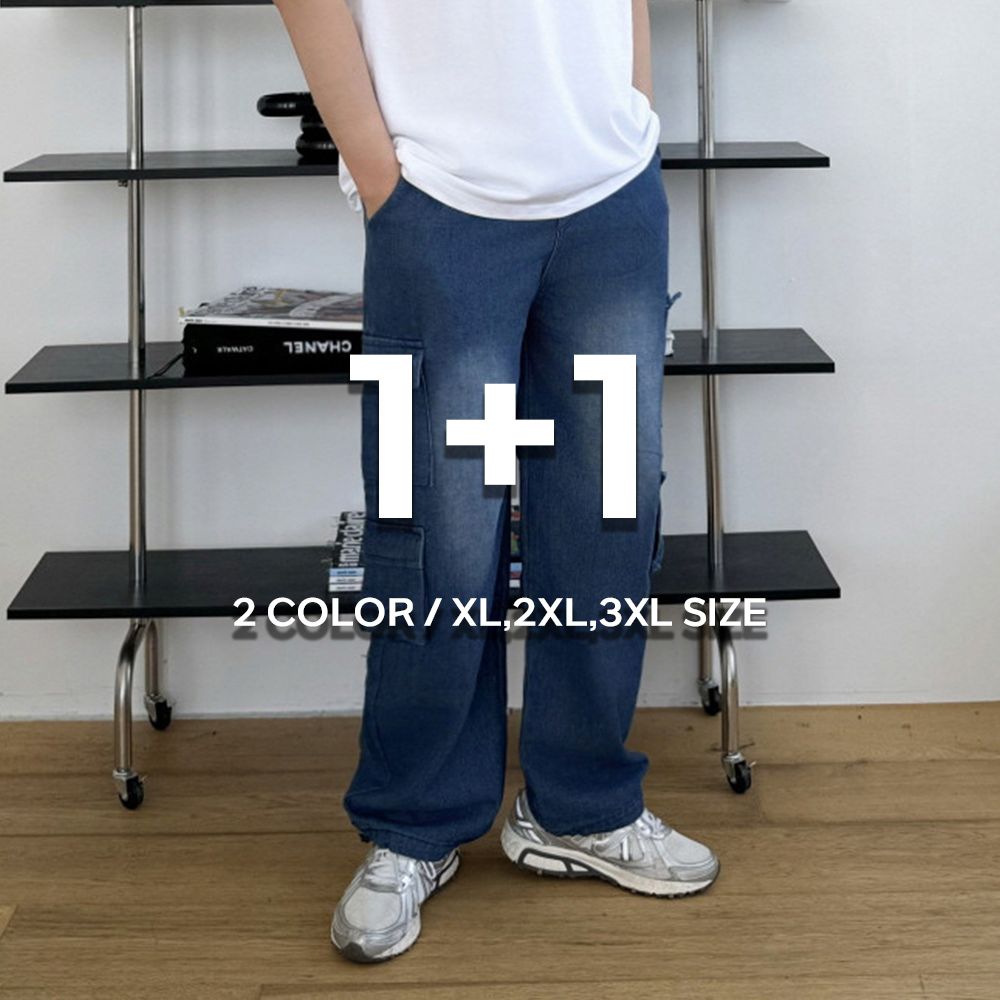 1+1 남성여름청바지 쿨청바지 - 상세 이미지 2