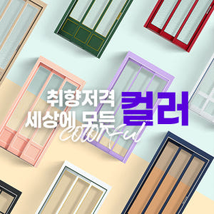 슬라이딩 3연동중문 시공설치 아파트 현관중문/스탠다드 일반투명유리 솔직 후기 | 실제 배치 사진 포함 - 상품 이미지 3