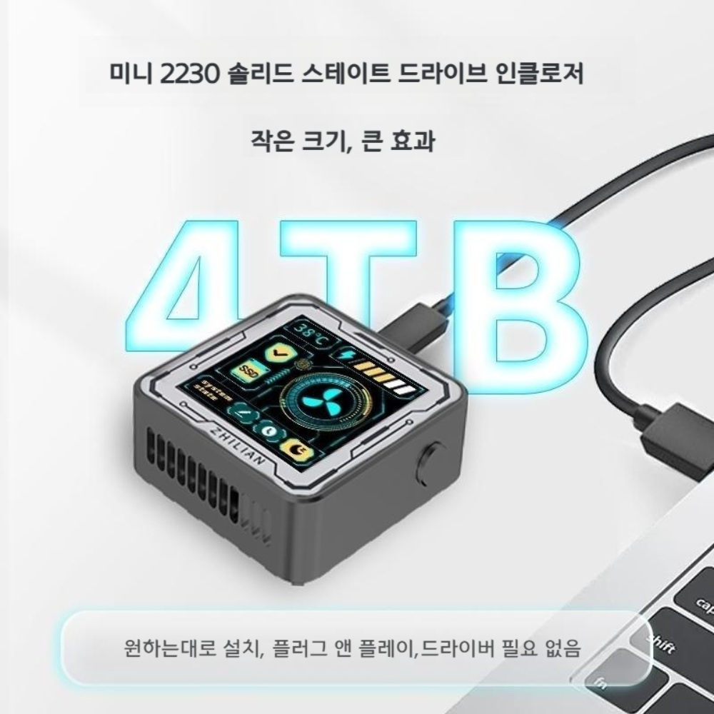 SSD 인클로저 YDTD S2 NVME 2230 노트북 휴대폰 외부 휴대용 인클로저 - 상세 이미지 5