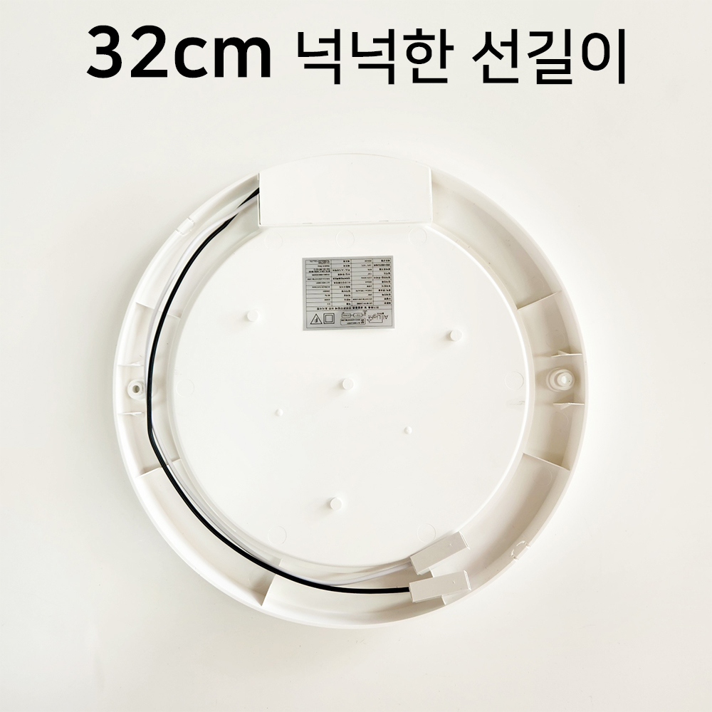 LED엣지원형직부10 25cm 24W 슬림원형직부 플리커프리 복도 베란다등 - 상세 이미지 3